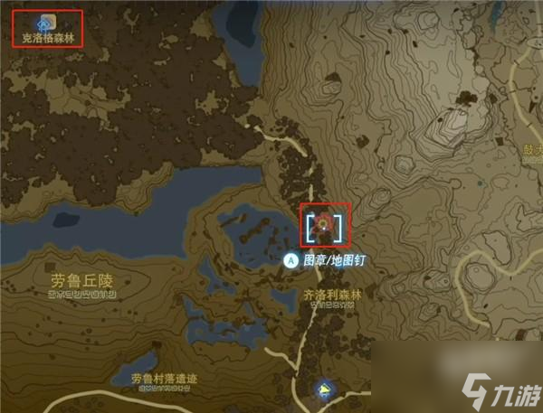 塞尔达传说<a id='link_pop' class='keyword-tag' href='https://www.9game.cn/sedcswgzl/'>王国之泪</a>黑色迷雾怎么解开