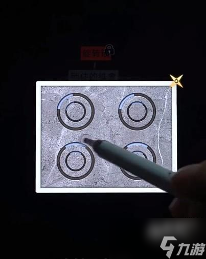 文字地牢第四关怎么过