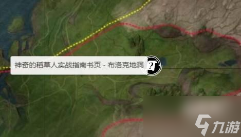 霍格沃茨之遺實戰(zhàn)指南書頁位置大全