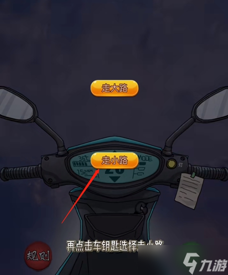 隐秘的档案幸福外卖员怎么通关-幸福外卖员通关攻略