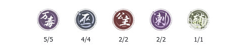 新不良人手游万毒巫师流阵容推荐