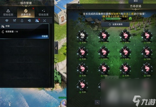 《命运方舟》新手常见误区讲解