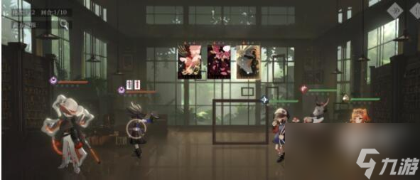 重返未来1999后验之路3深见远虑攻略