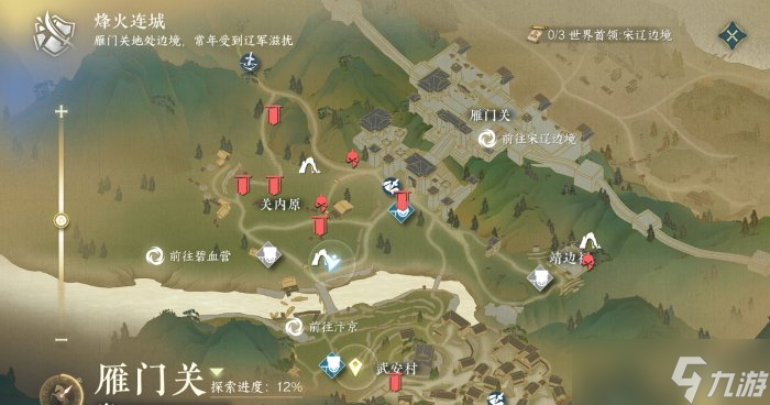 《逆水寒手游》无踪盗旗单人怎么玩 无踪盗旗单人玩法攻略