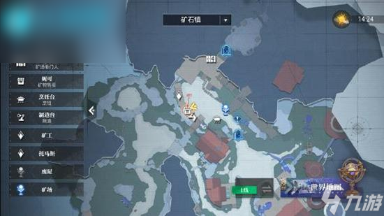 晶核矿物怎么获取