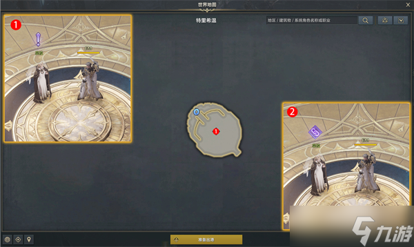 命运方舟射手觉醒任务攻略