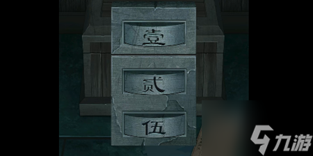 戏怨第三章游戏攻略戏怨第三章图文攻略