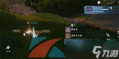 《逆水寒手游》江湖技能雷霆万钧解锁攻略