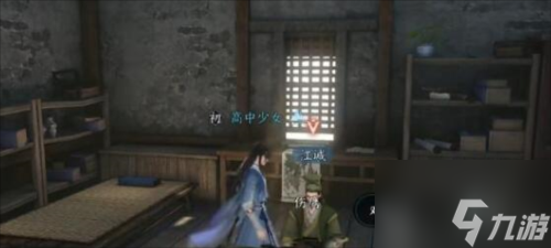 逆水寒手游昔年鹰唳怎么做 昔年鹰唳完成攻略