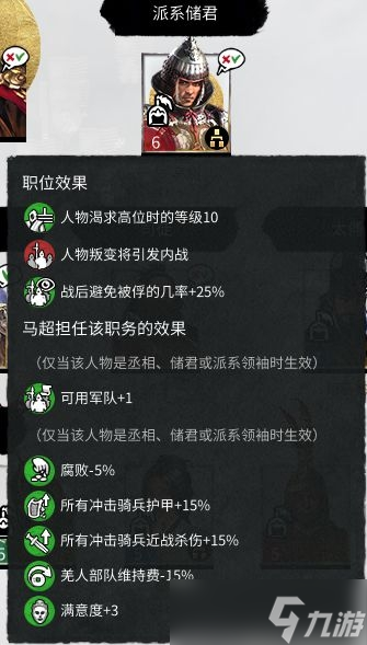 全面战争：三国远程射爆流战法怎么搭配？远程射爆流战法攻略