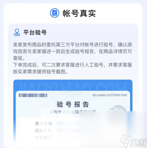 csgo账号多少钱 csgo账号交易平台哪个好 