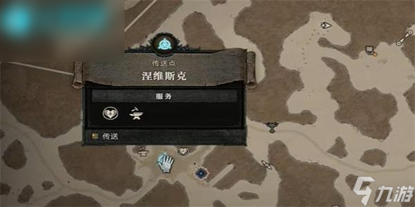 暗黑破壞神4樵夫的斧頭怎么做