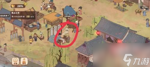 桃源深处有人家怎么完成阻止小乔任务