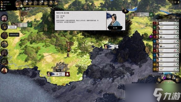 全面战争三国金色装备在哪获得?金色装备掉落地点一览