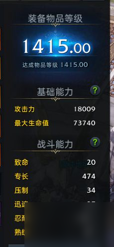 《命运方舟》吟游诗人技能加点推荐