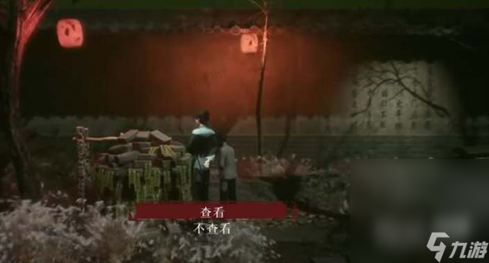 《过阴》游戏全章节通关攻略分享