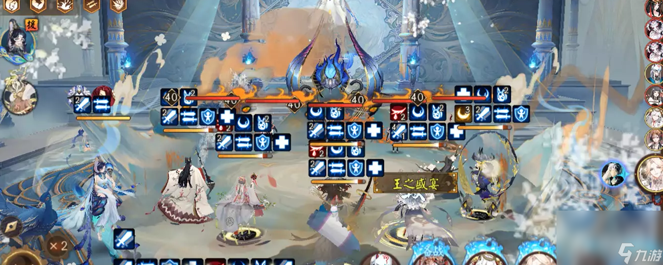 《阴阳师》六道之门孔雀国通关攻略