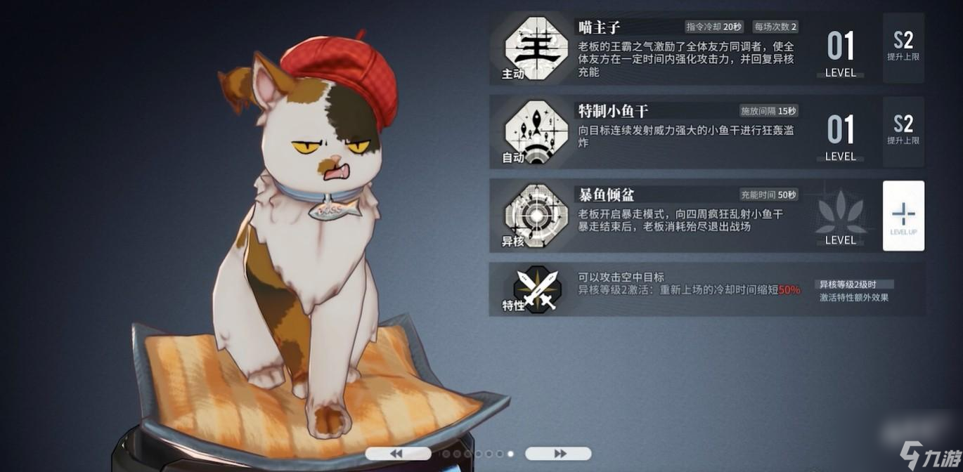 白荆回廊老板技能强度怎么样