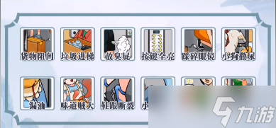 你是大聪明全关卡过关方法汇总
