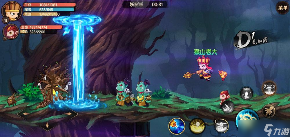 <a id='link_pop' class='keyword-tag' href='https://www.9game.cn/zaomengwushuang/'>造梦无双</a>白骨女王这个老板的技能解析说明