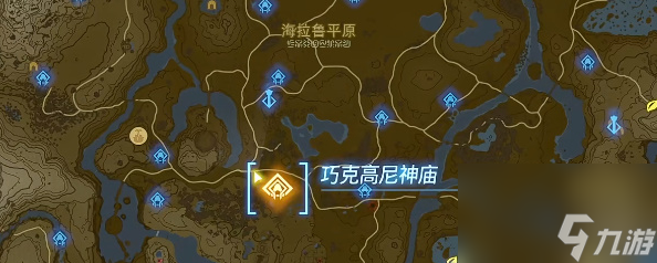 塞尔达传说王国之泪初始台地神庙在哪 初始台地神庙4个位置及顺序汇总攻略