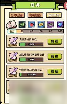 洋葱骑士团手册在哪