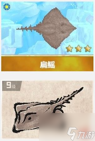 潜水员戴夫扁鳐捕捉攻略