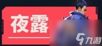 无畏契约国服7.19更新内容速览