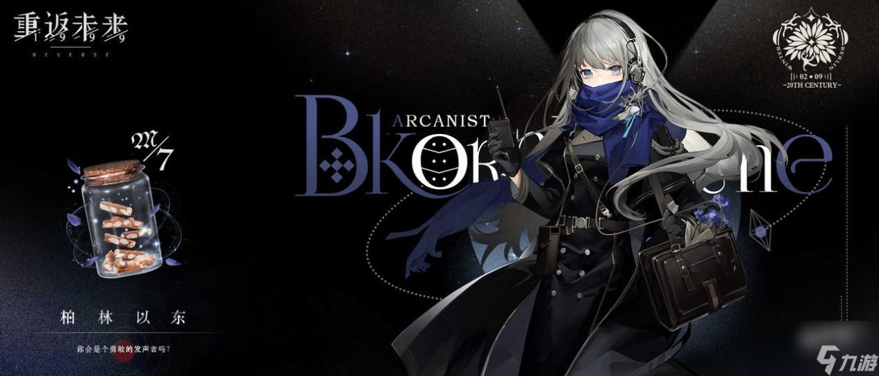 重返未来1999武器怎么选择