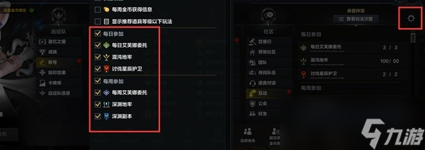 《命運方舟》新手必備知識點分享