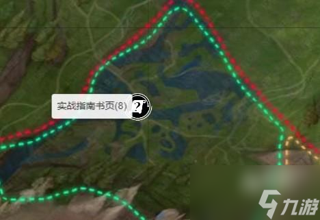 霍格沃茨之遗实战指南书页位置大全