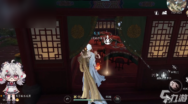 逆水寒手游智者无情怎么触发