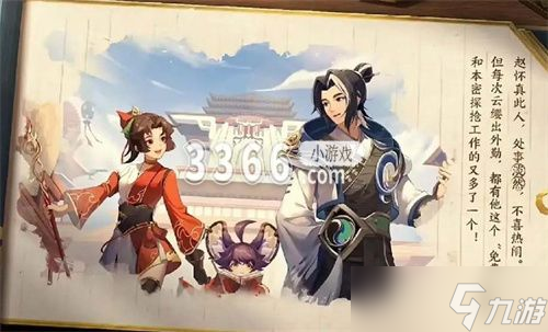 王者荣耀2023七夕皮肤有哪些 2023七夕新皮肤预测