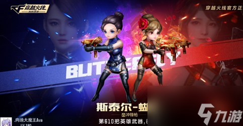 cf手游音符令牌怎么获得