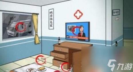 文字来找茬医院找妹妹怎么通关
