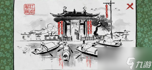 江南百景图绍兴诸暨探险攻略