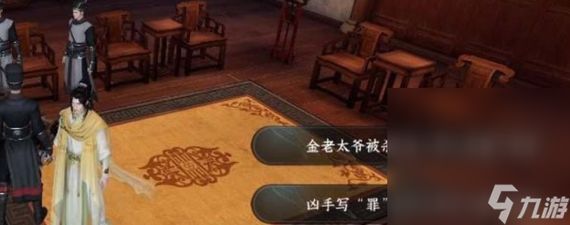 《逆水寒手游》善恶断黑白技能获取方法攻略