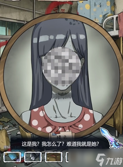 隐秘的档案废旧宿舍楼怎么通关-废旧宿舍楼通关攻略