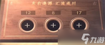 《逆水寒手游》设法打开那三个箱子任务完成方法