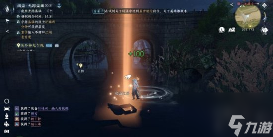 《逆水寒手游》无踪盗旗单人怎么玩 无踪盗旗单人玩法攻略