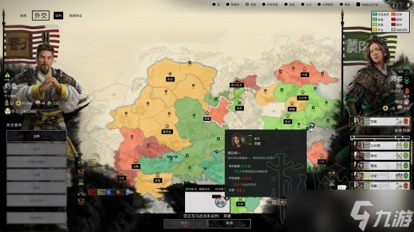 全面战争三国传奇将领在哪招募?全传奇将领获取方式一览