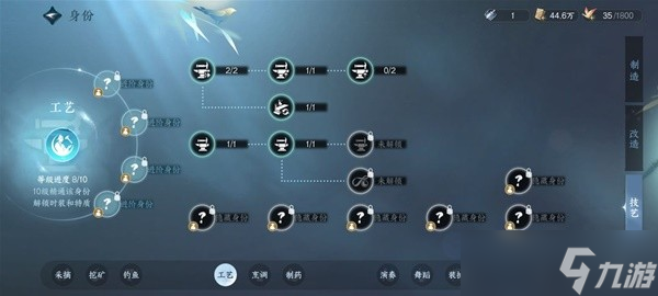 逆水寒手游活力来源怎么分配-活力来源介绍与分配心得