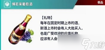 街头霸王6礼物怎么送 详细赠送攻略分享