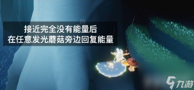 《光遇》7月18日每日任务如何玩 7月18日每日任务通关指南
