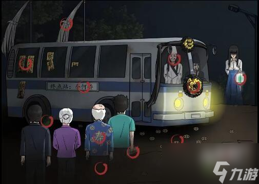 汉字找茬王深夜公交车怎么过关