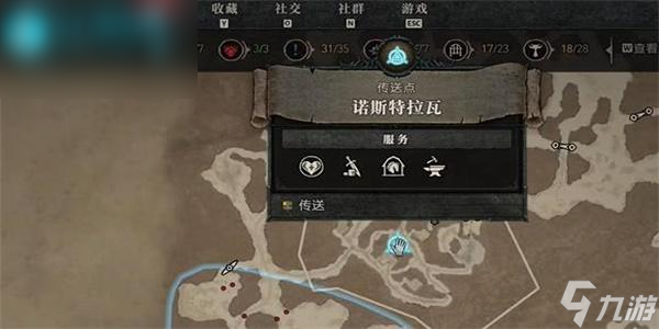暗黑破坏神4饥饿白骨宝匣任务通关攻略