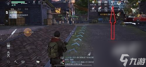 黎明覺醒生機(jī)商城在哪里
