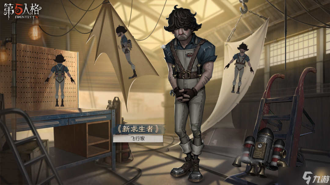 第五人格飞行家名字是什么 飞行家背景故事介绍