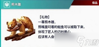街头霸王6礼物怎么送 详细赠送攻略分享
