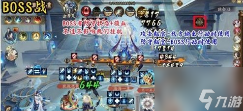 阴阳师六道之门孔雀国副本怎么打 六道之门孔雀国副本通关阵容推荐[多图]